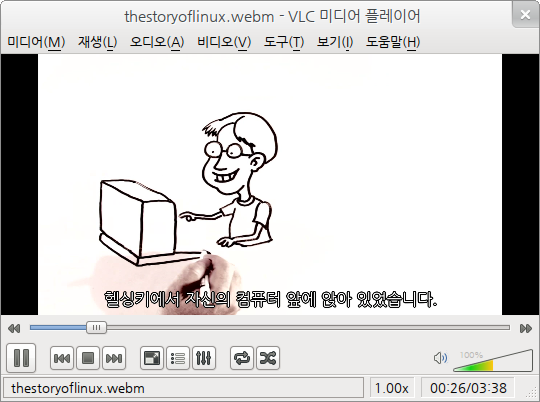 vlc_3.png
