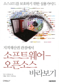 기북 126호 책, 파이썬 웹 프로그래밍: Django(장고)로 배우는 쉽고 빠른 웹 개발