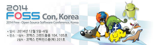 2014 FOSS Con, Korea