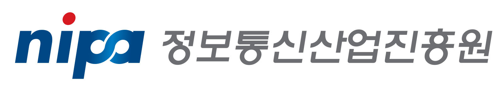 정보통신산업진흥원