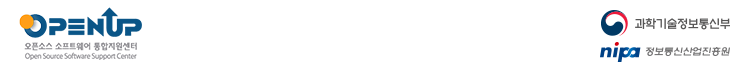 OPENUP 오픈소스 소프트웨어 통합지원센터 Open Source Software Support Center | 과학기술정보통신부 | nipa 정보통신산업진흥원
