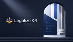 Legalize KR