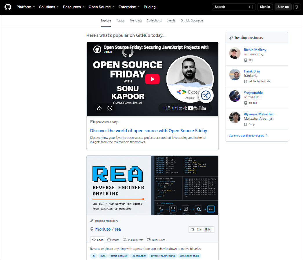GitHub Explore&nbsp;메인 화면
