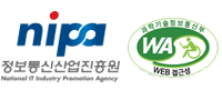nipa 정보통신산업진흥원, 과학기술정보통신부 WA WEB 접근성