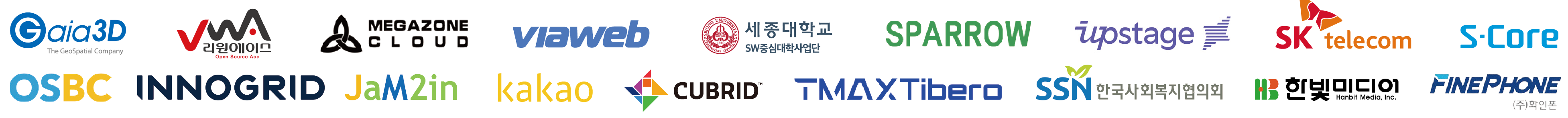 wrtn, 리원에이스, megazone cloud, viaweb, 세종대학교 소프트웨어중심대학, SPARROW, upstage, s-core, osbc, INNOGRID, JAM2in, kakao, cubrid, TG consultin, 한국사회복지협의회, 한빛미디어, FINEPHONE